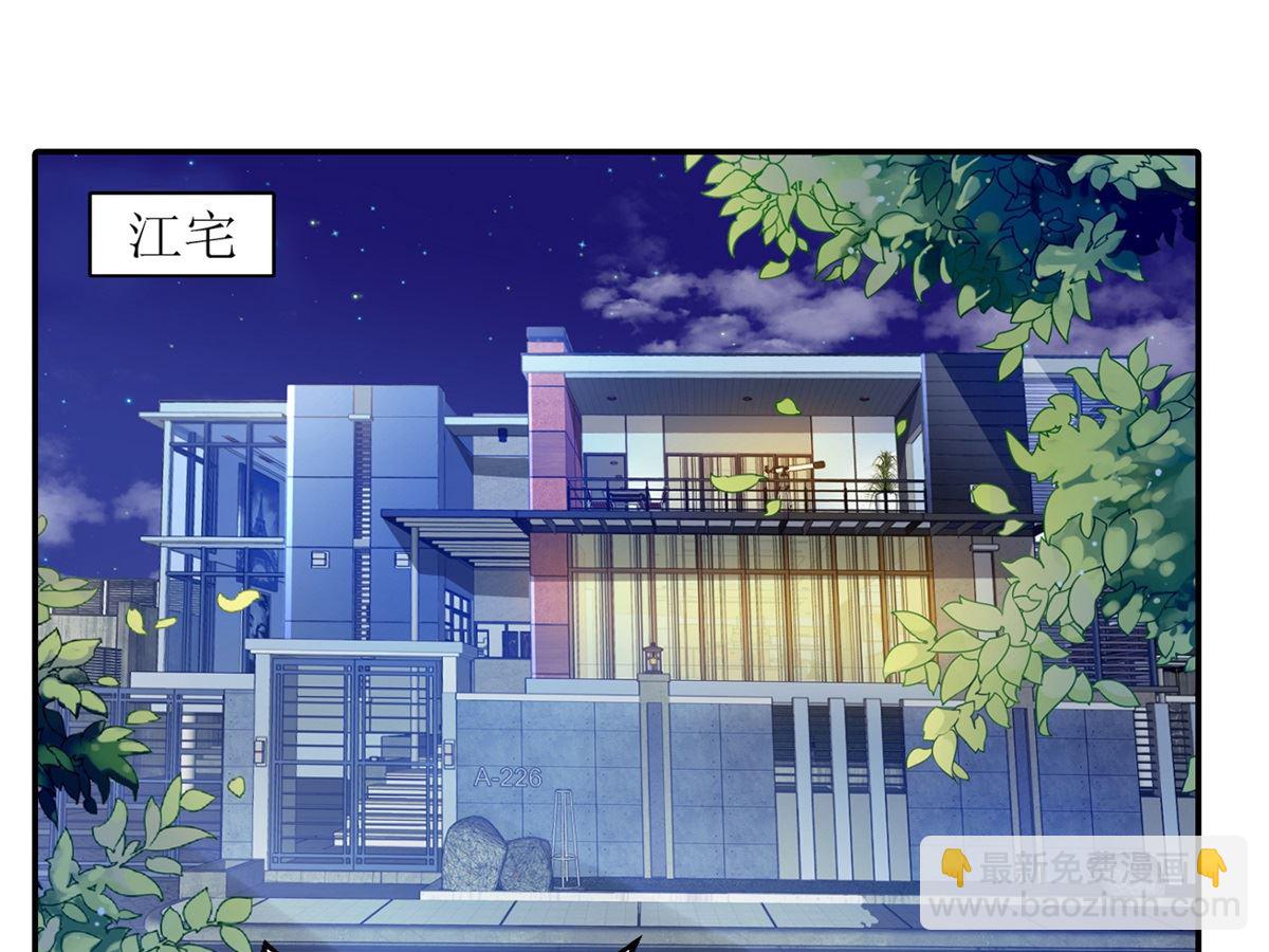 第216话 宝贝&ldquo;孙女&rdquo;-第217话