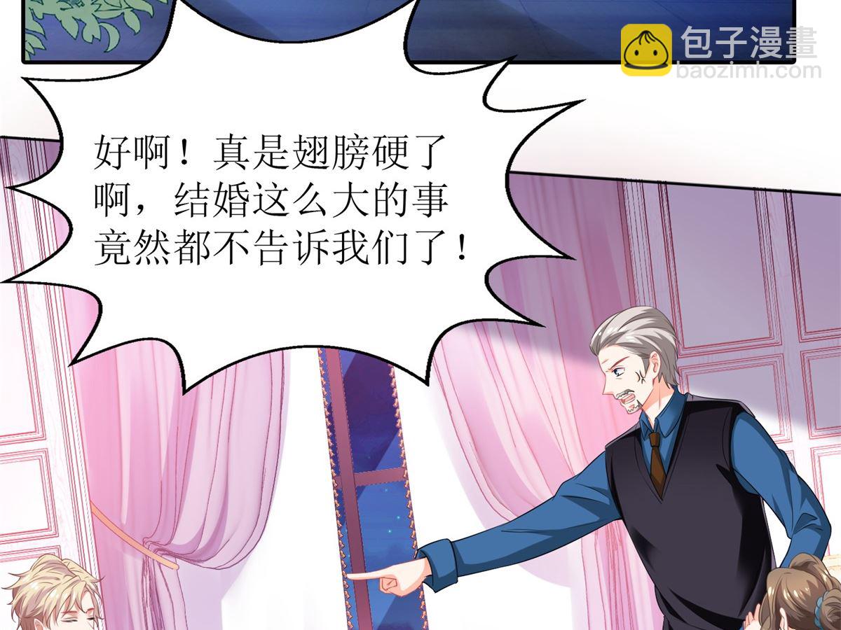 第216话 宝贝&ldquo;孙女&rdquo;-第217话