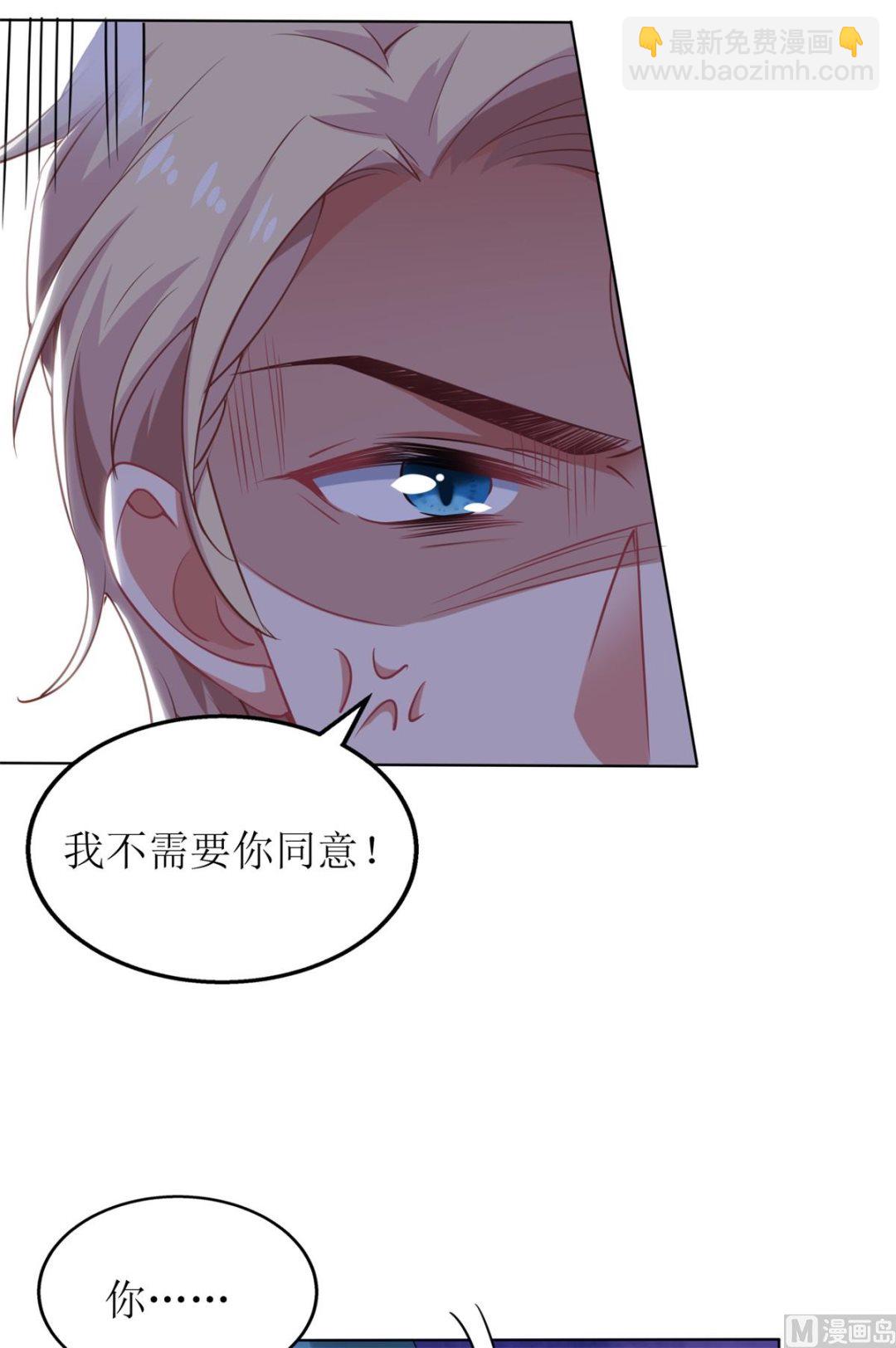 第216话 宝贝&ldquo;孙女&rdquo;-第217话