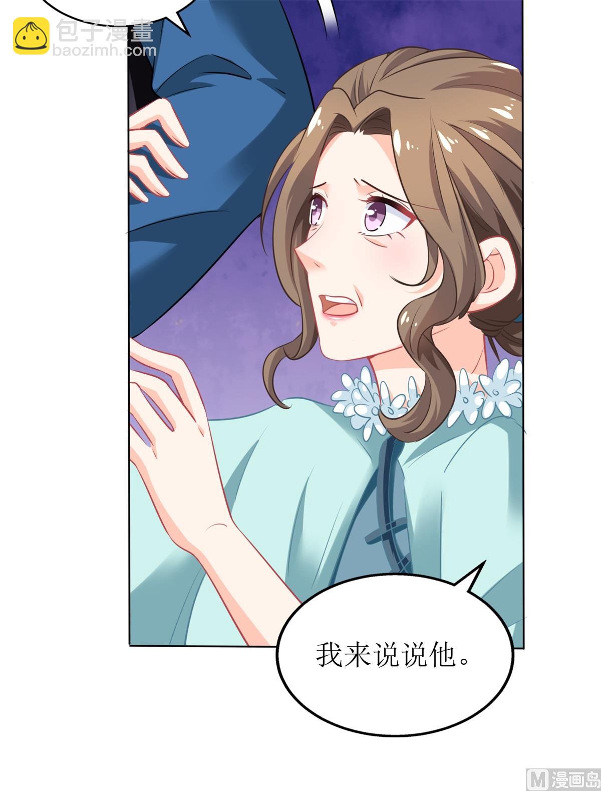 第216话 宝贝&ldquo;孙女&rdquo;-第217话
