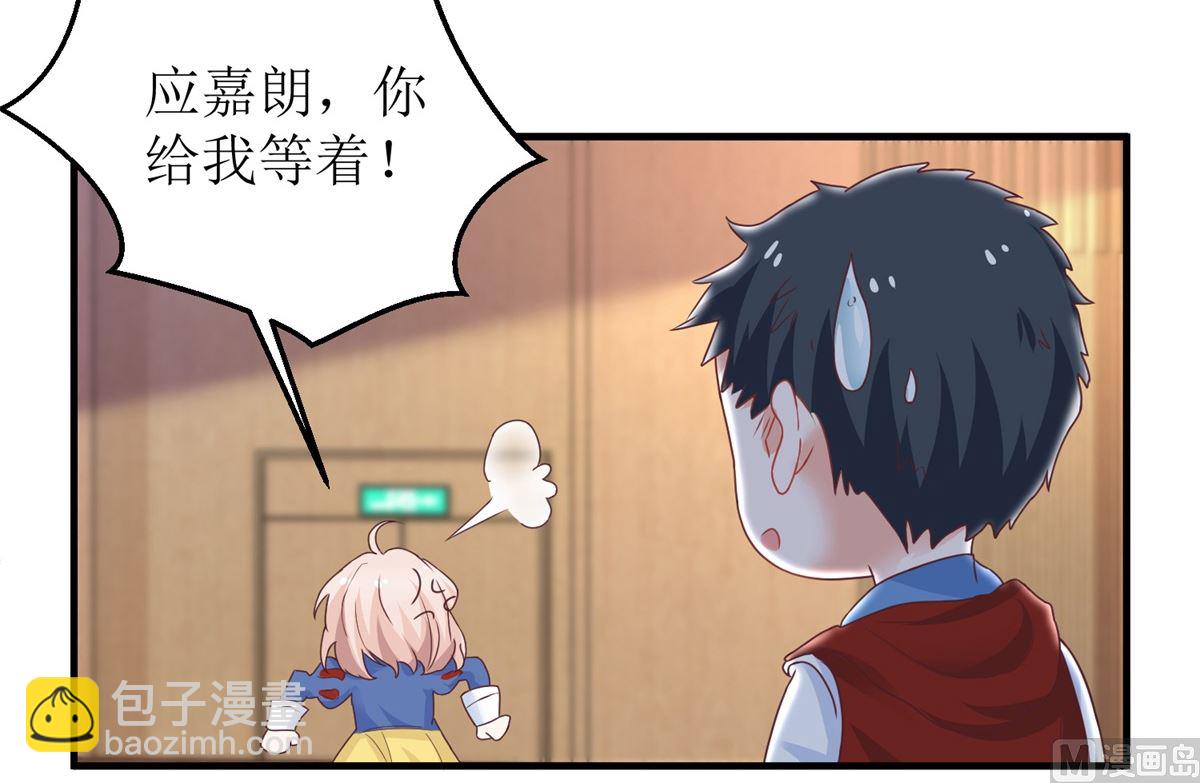 第216话 宝贝&ldquo;孙女&rdquo;-第217话