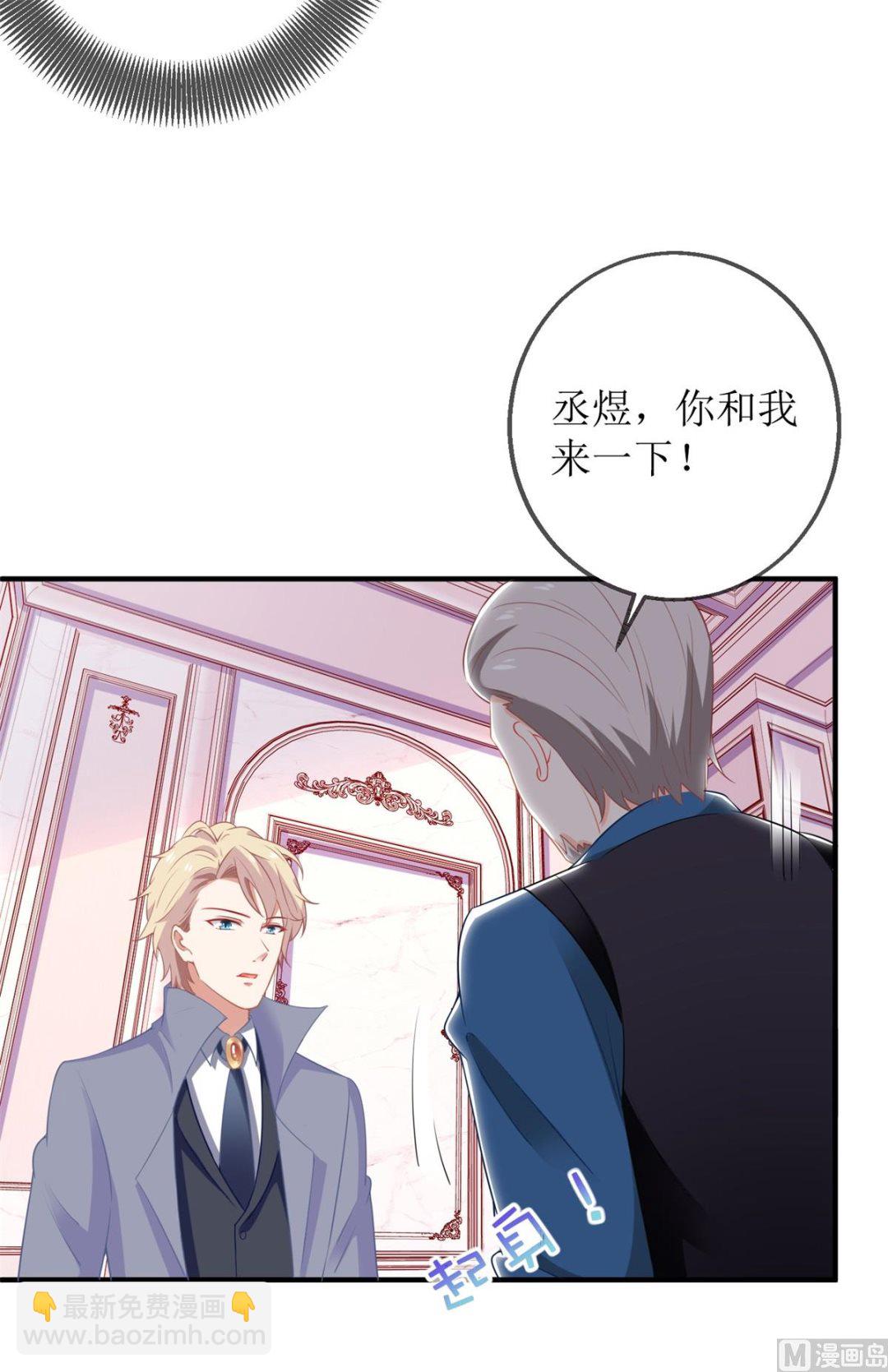 第218话 公婆大不同-第219话