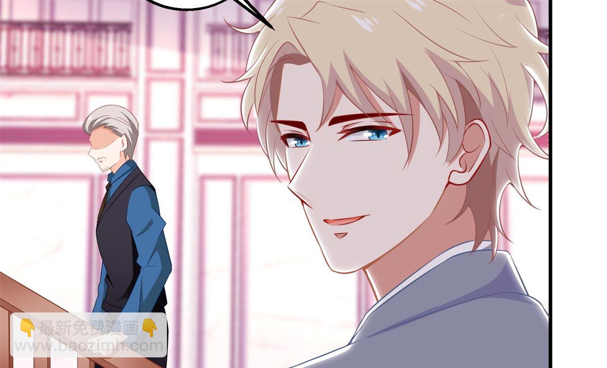第218话 公婆大不同-第219话