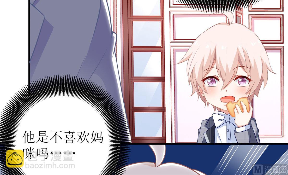 第218话 公婆大不同-第219话
