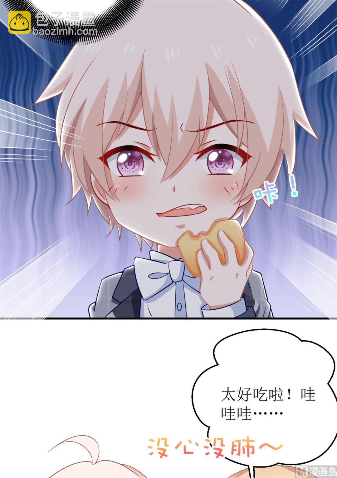 第218话 公婆大不同-第219话