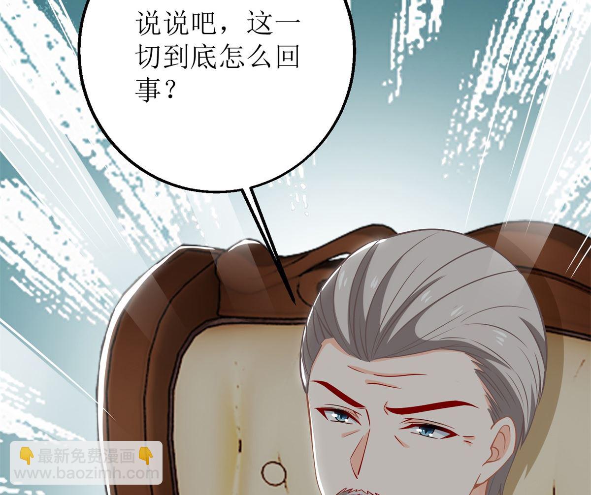 第218话 公婆大不同-第219话
