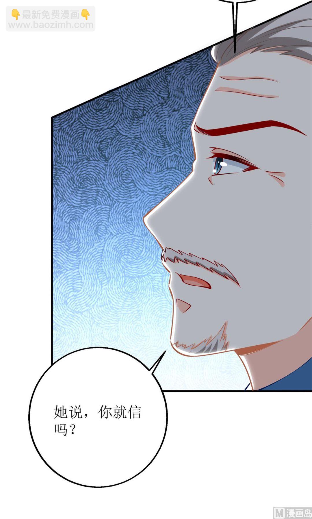 第218话 公婆大不同-第219话