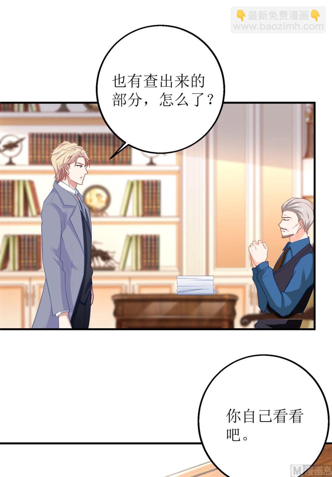 第218话 公婆大不同-第219话