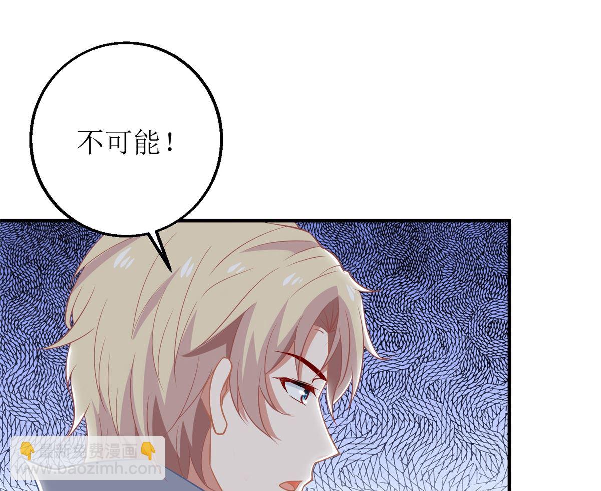 第218话 公婆大不同-第219话