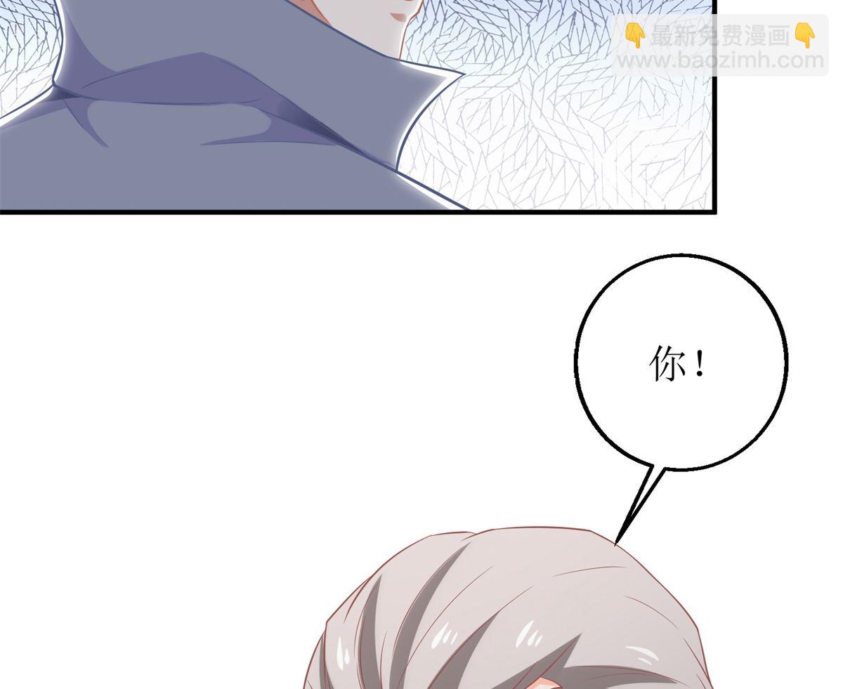 第218话 公婆大不同-第219话
