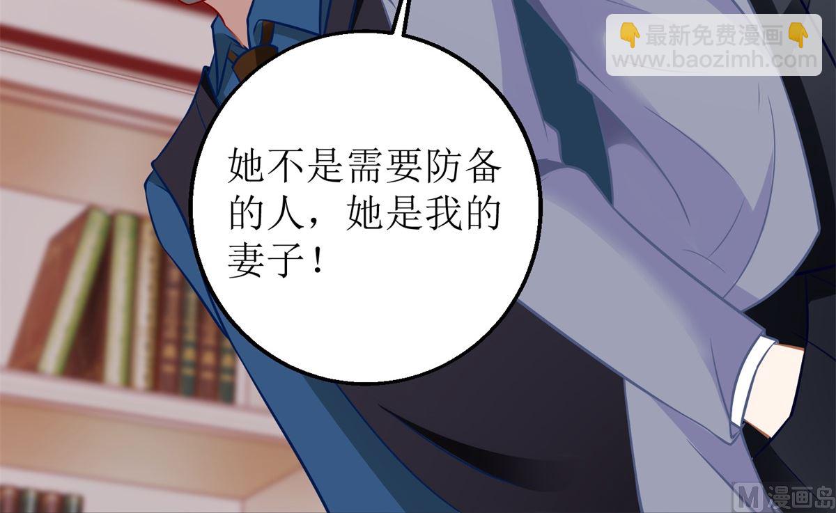 第218话 公婆大不同-第219话