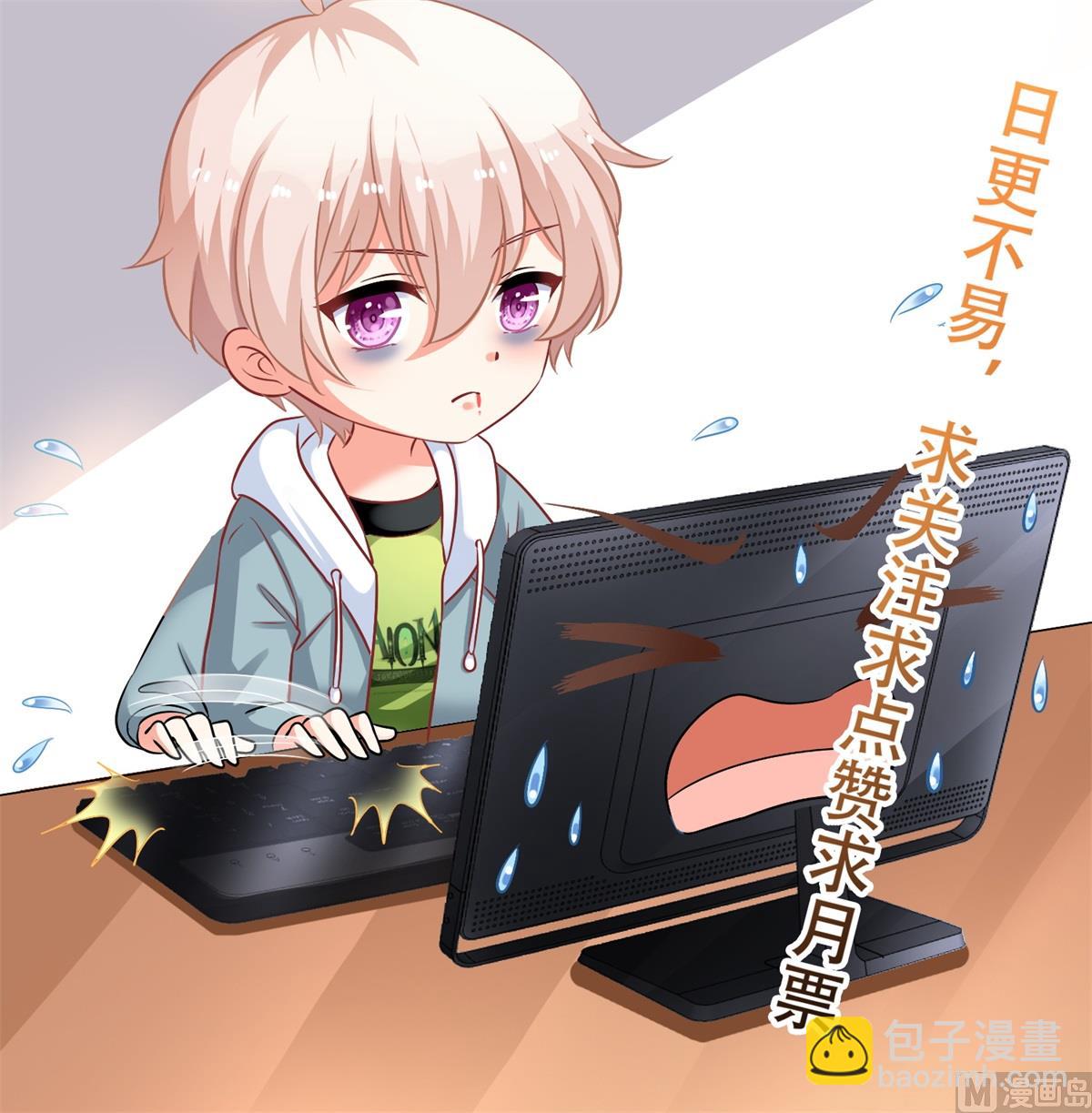 第218话 公婆大不同-第219话
