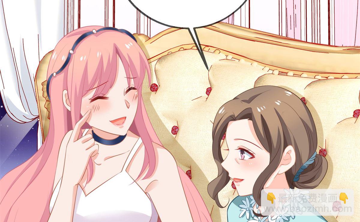第218话 公婆大不同-第219话