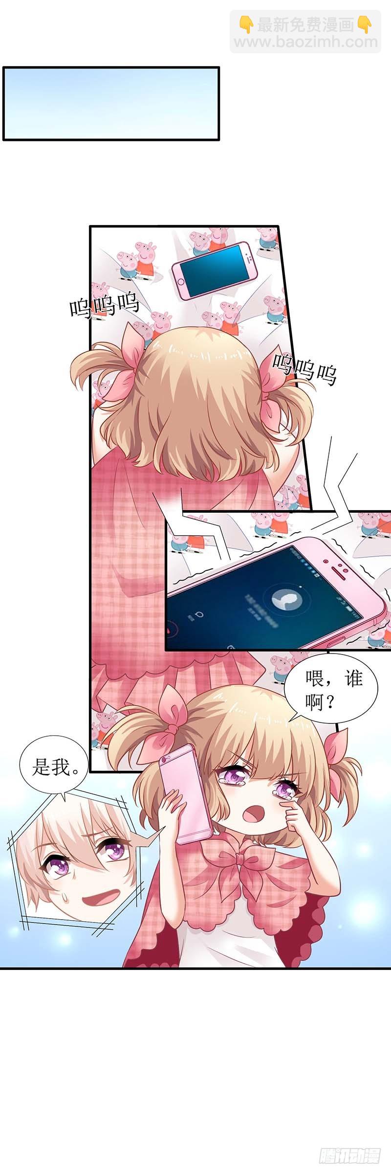 第22话 联手-第23话