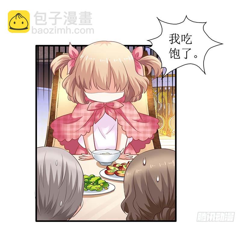 第22话 联手-第23话