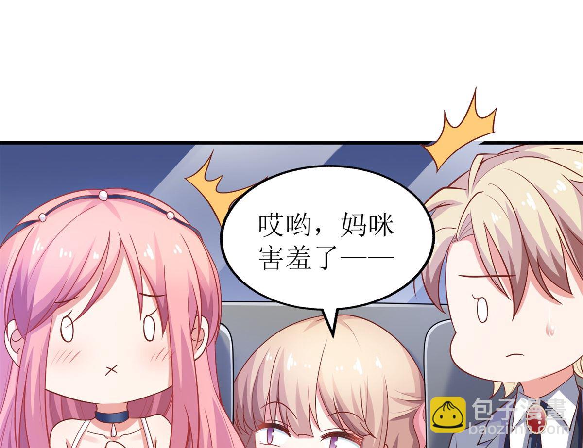 第220话 真相渐晰(1/2)-第221话
