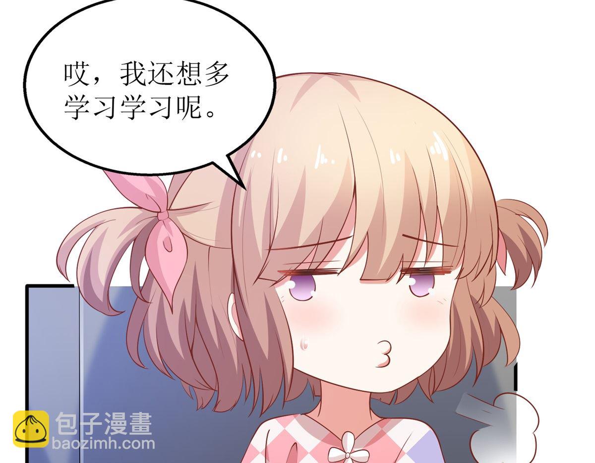 第220话 真相渐晰(1/2)-第221话