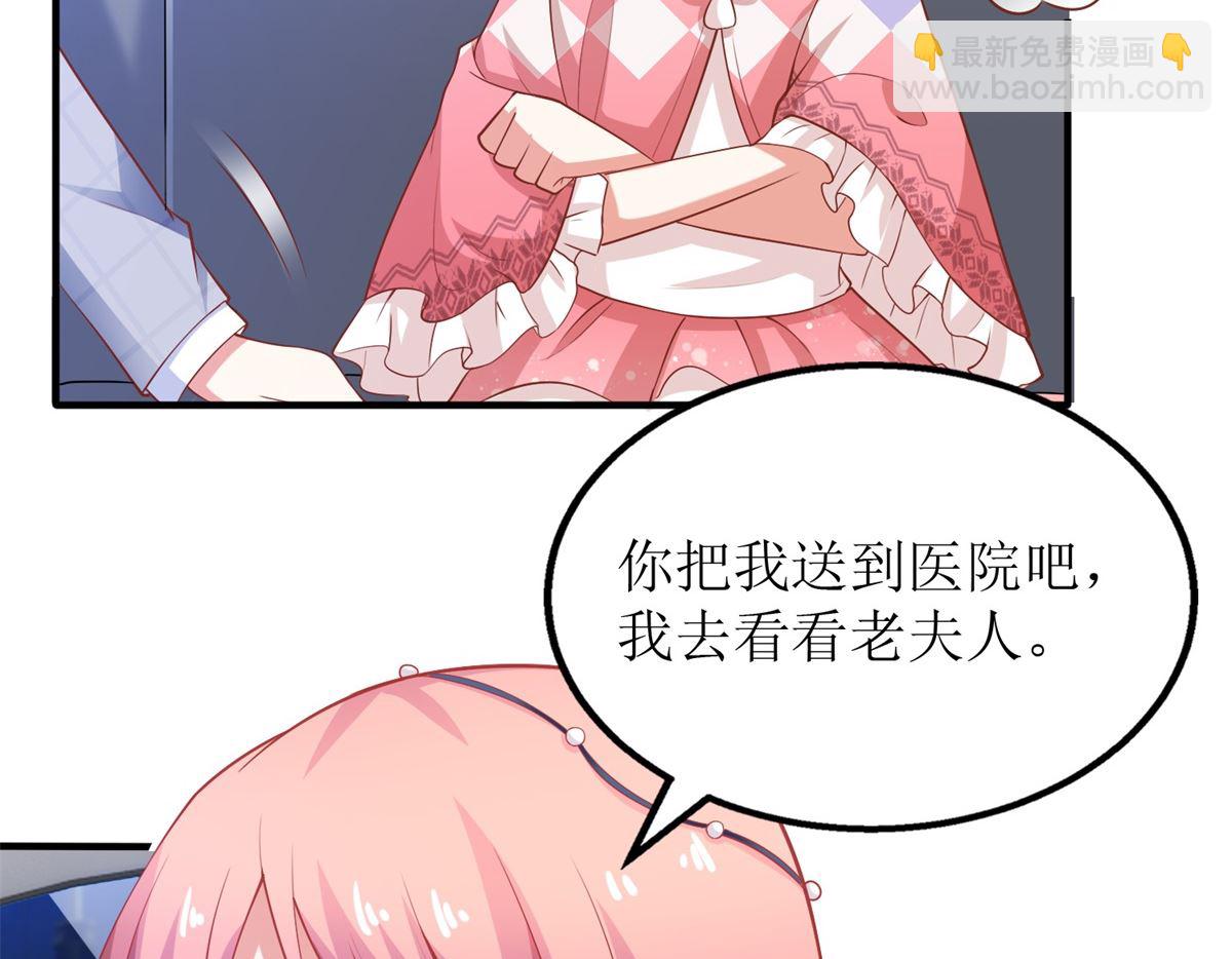 第220话 真相渐晰(1/2)-第221话