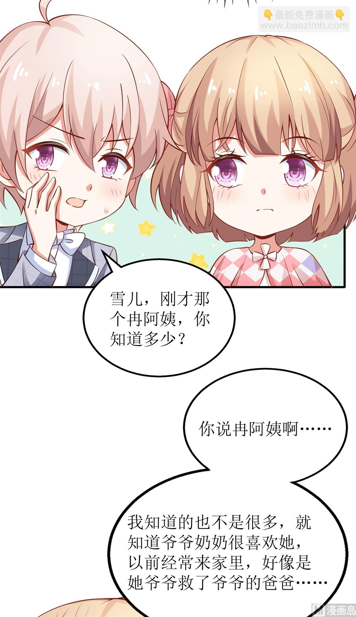 第220话 真相渐晰(1/2)-第221话