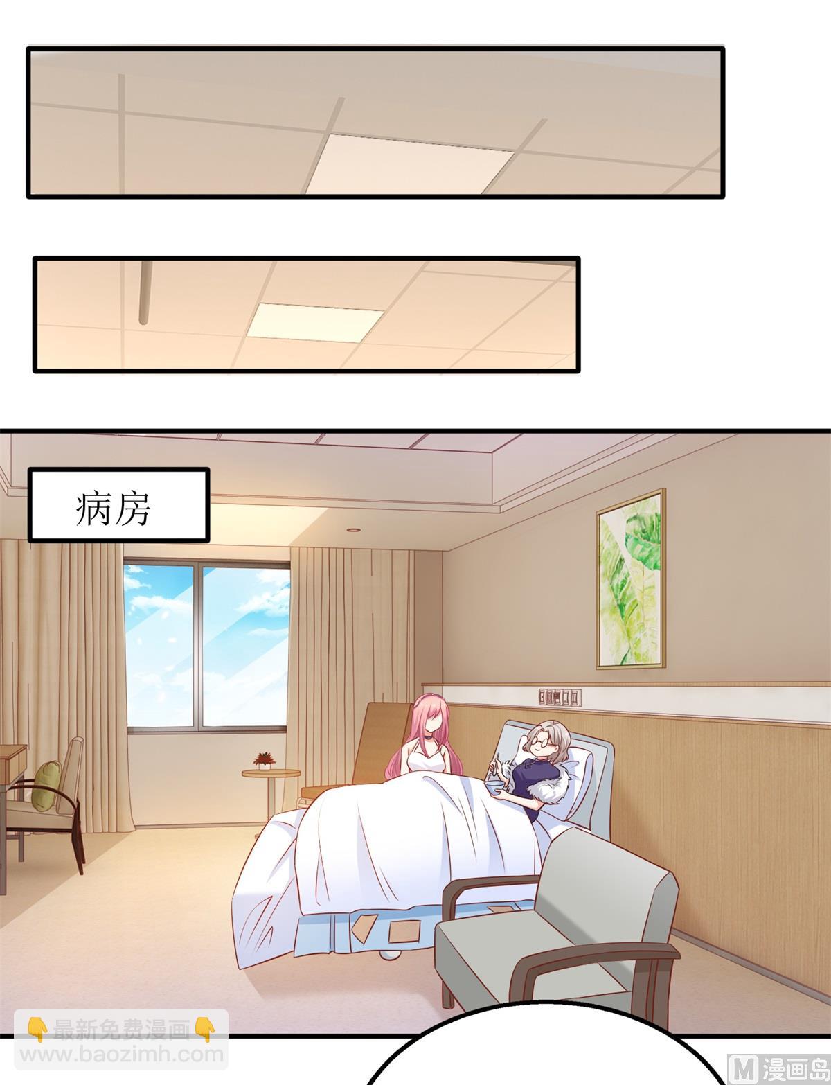 第220话 真相渐晰(1/2)-第221话