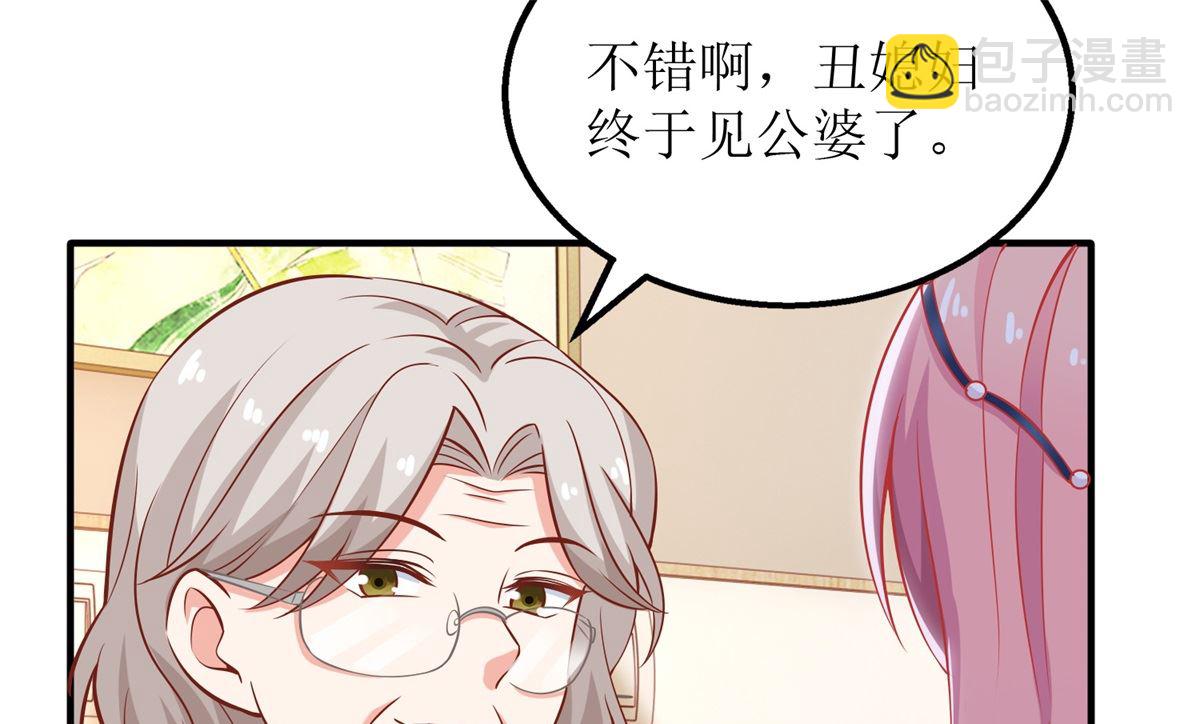 第220话 真相渐晰(1/2)-第221话