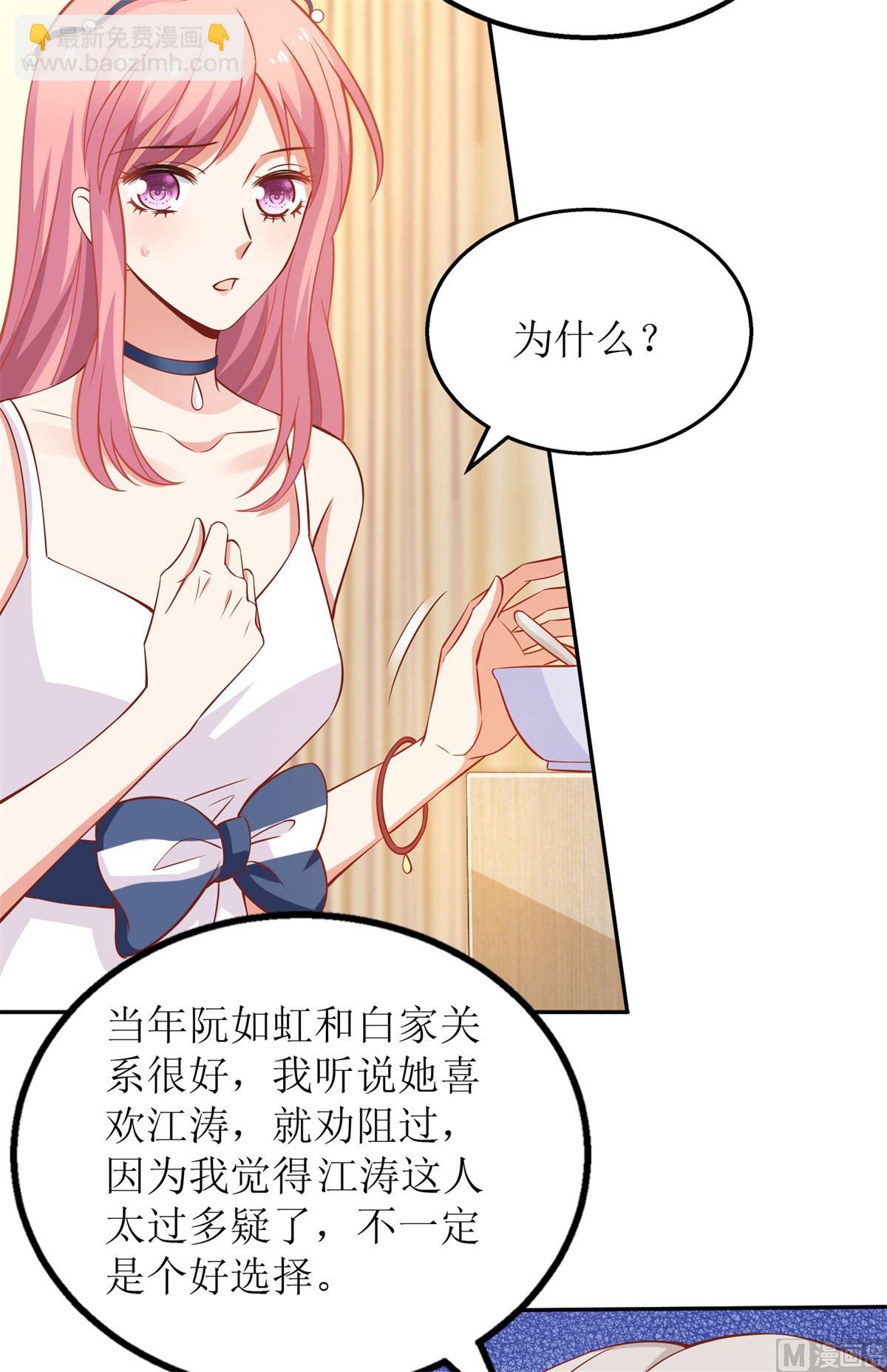 第220话 真相渐晰(1/2)-第221话