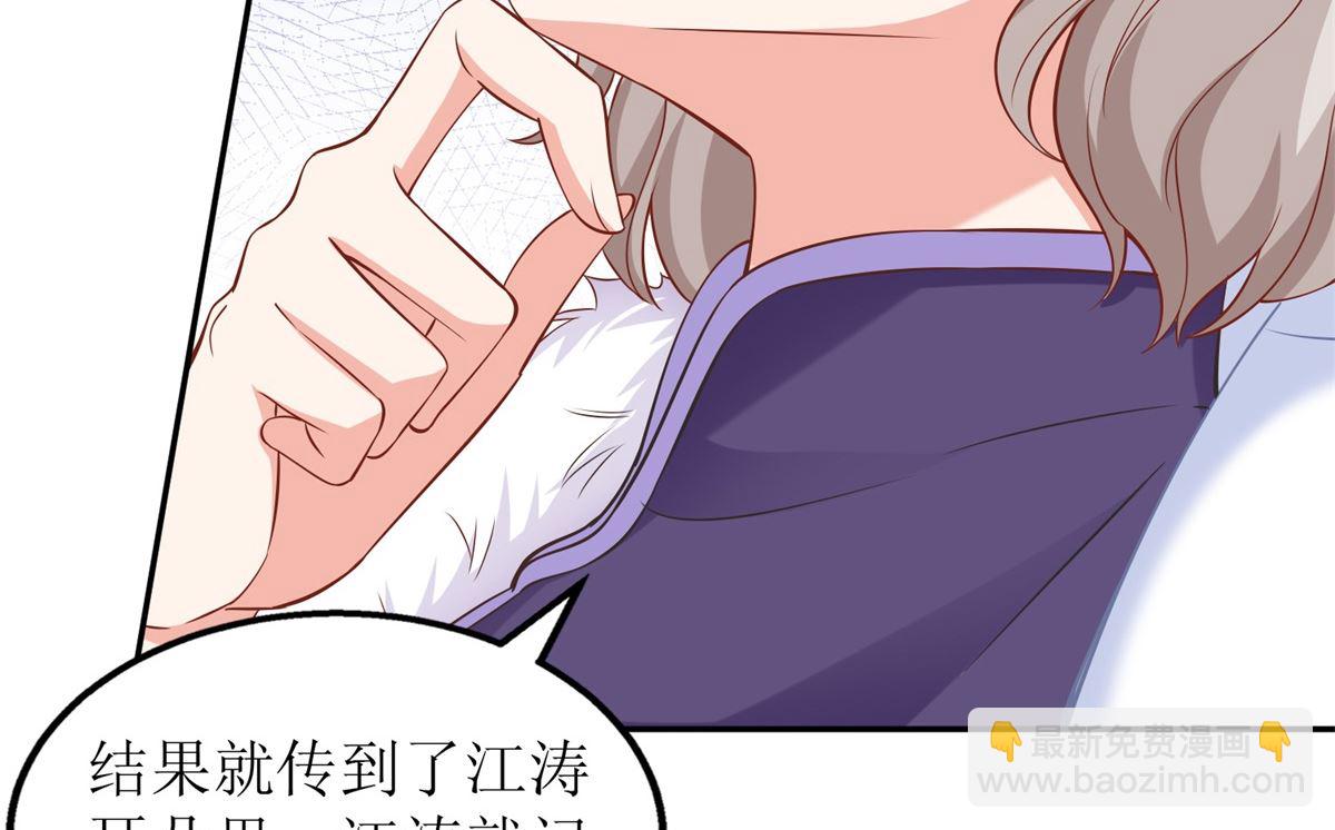 第220话 真相渐晰(1/2)-第221话