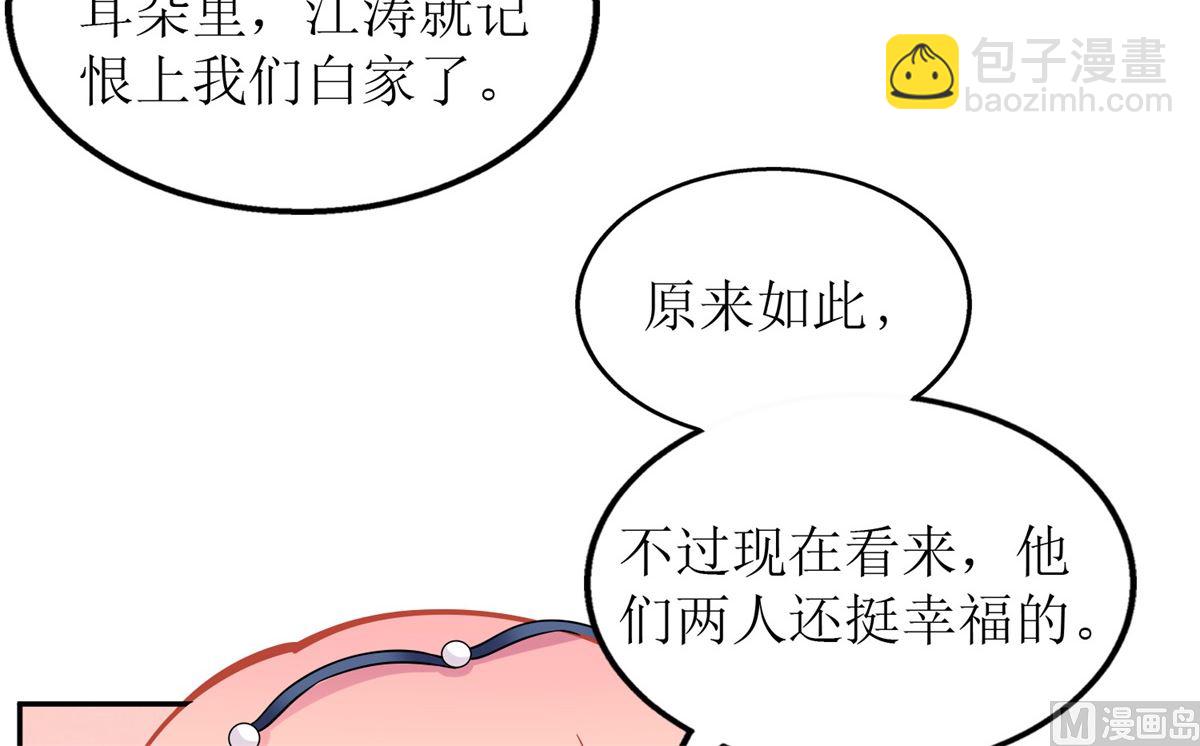 第220话 真相渐晰(1/2)-第221话