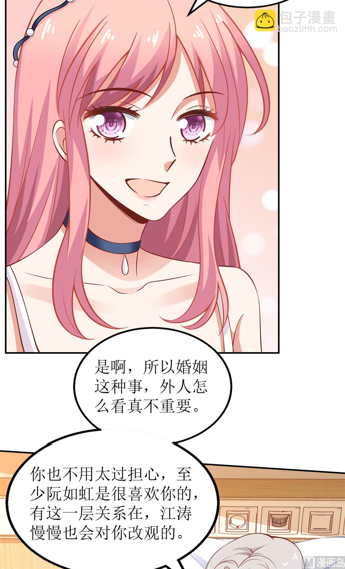 第220话 真相渐晰(1/2)-第221话