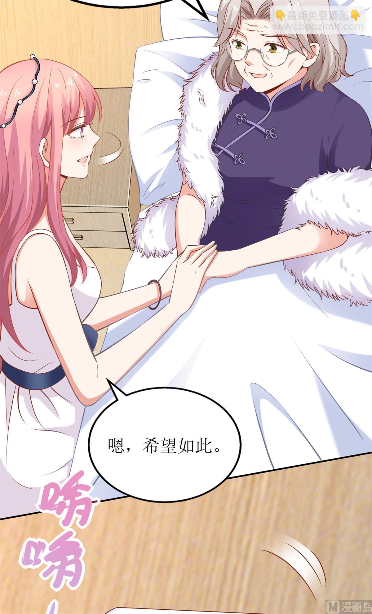 第220话 真相渐晰(1/2)-第221话