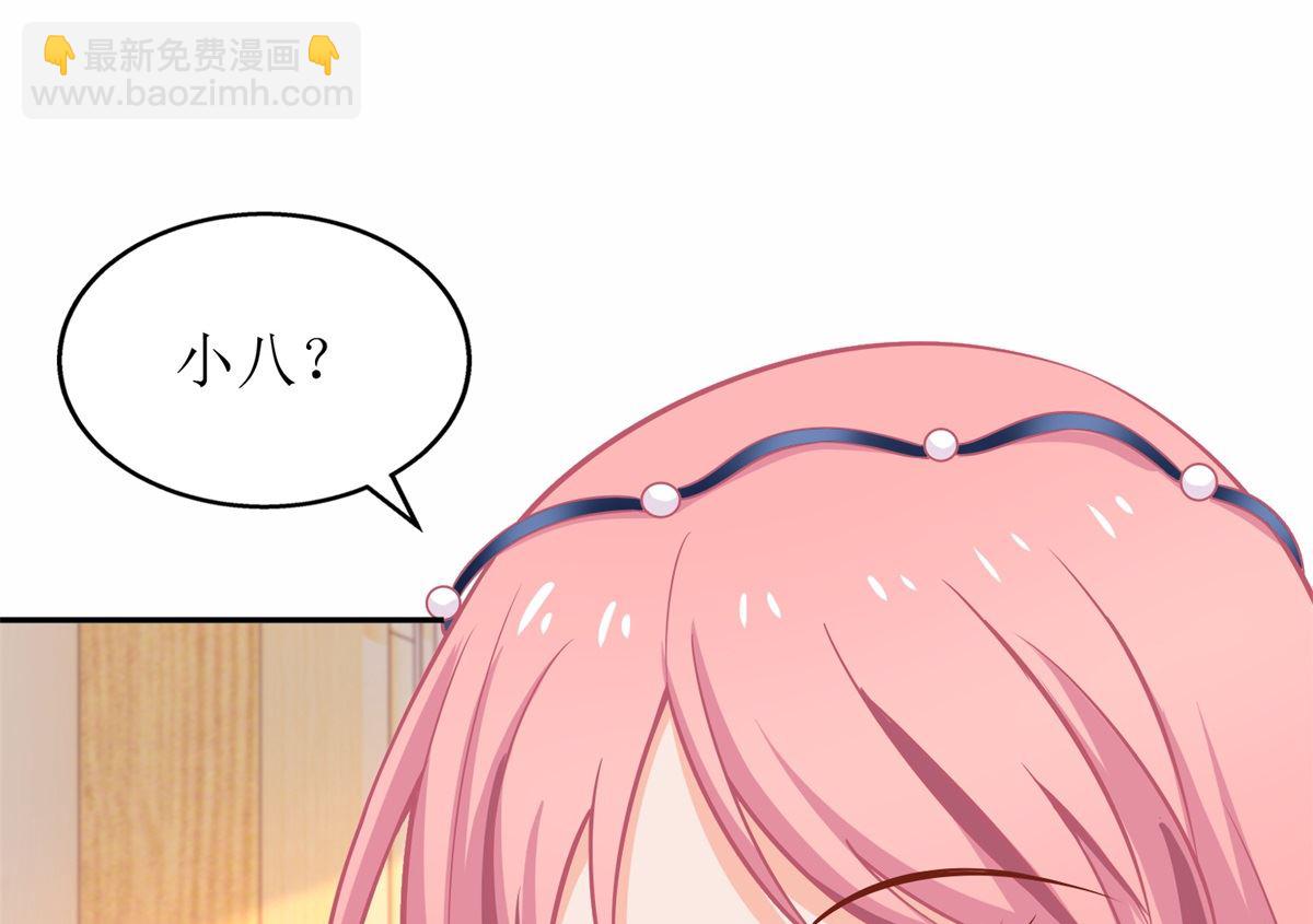 第220话 真相渐晰(1/2)-第221话