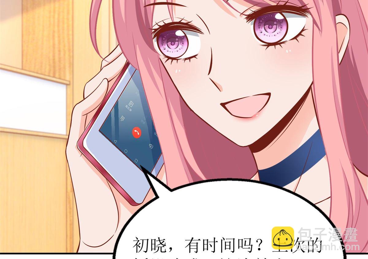 第220话 真相渐晰(1/2)-第221话