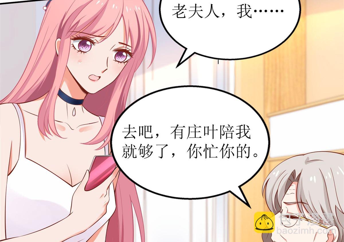 第220话 真相渐晰(1/2)-第221话