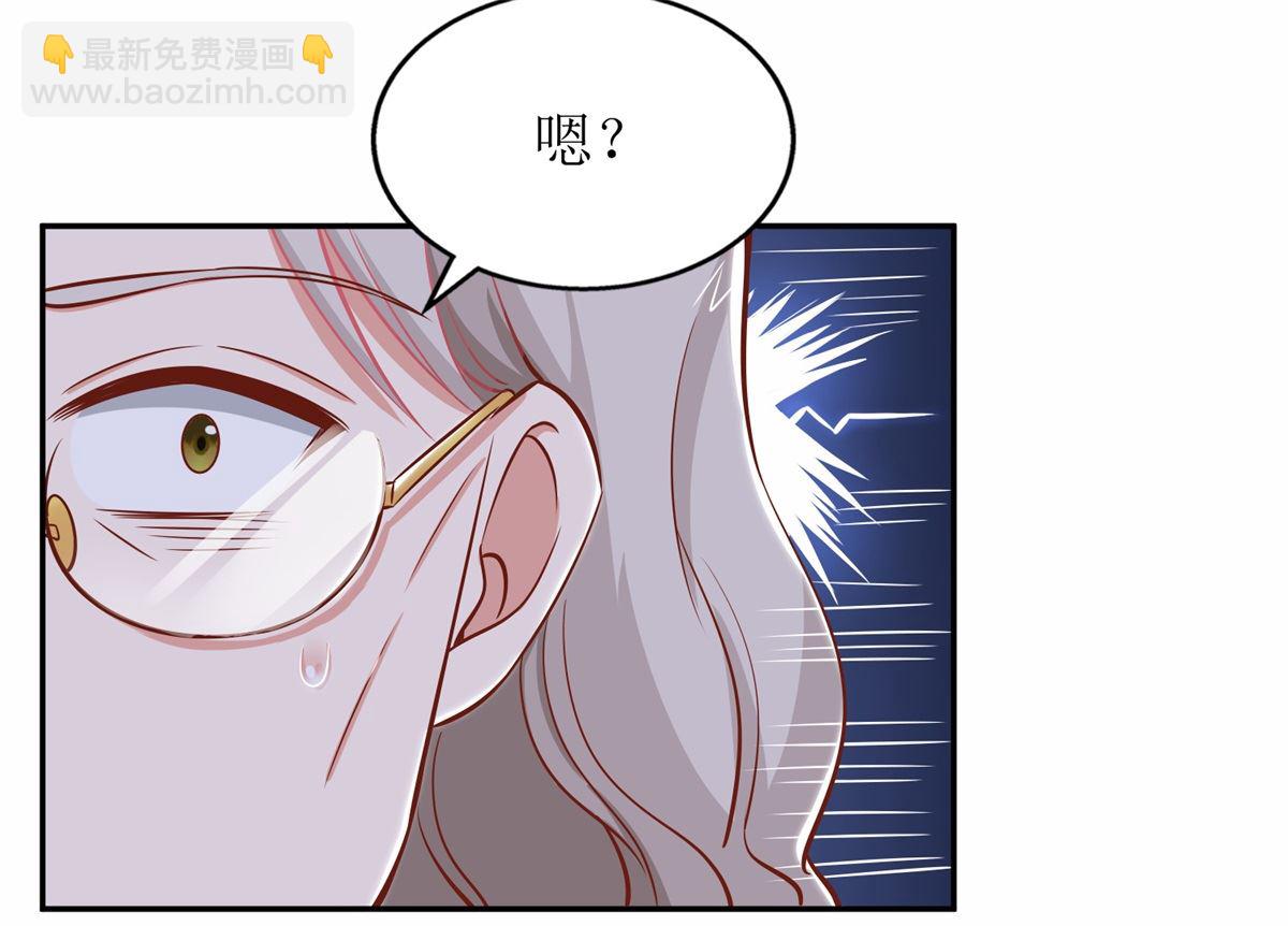第220话 真相渐晰(1/2)-第221话