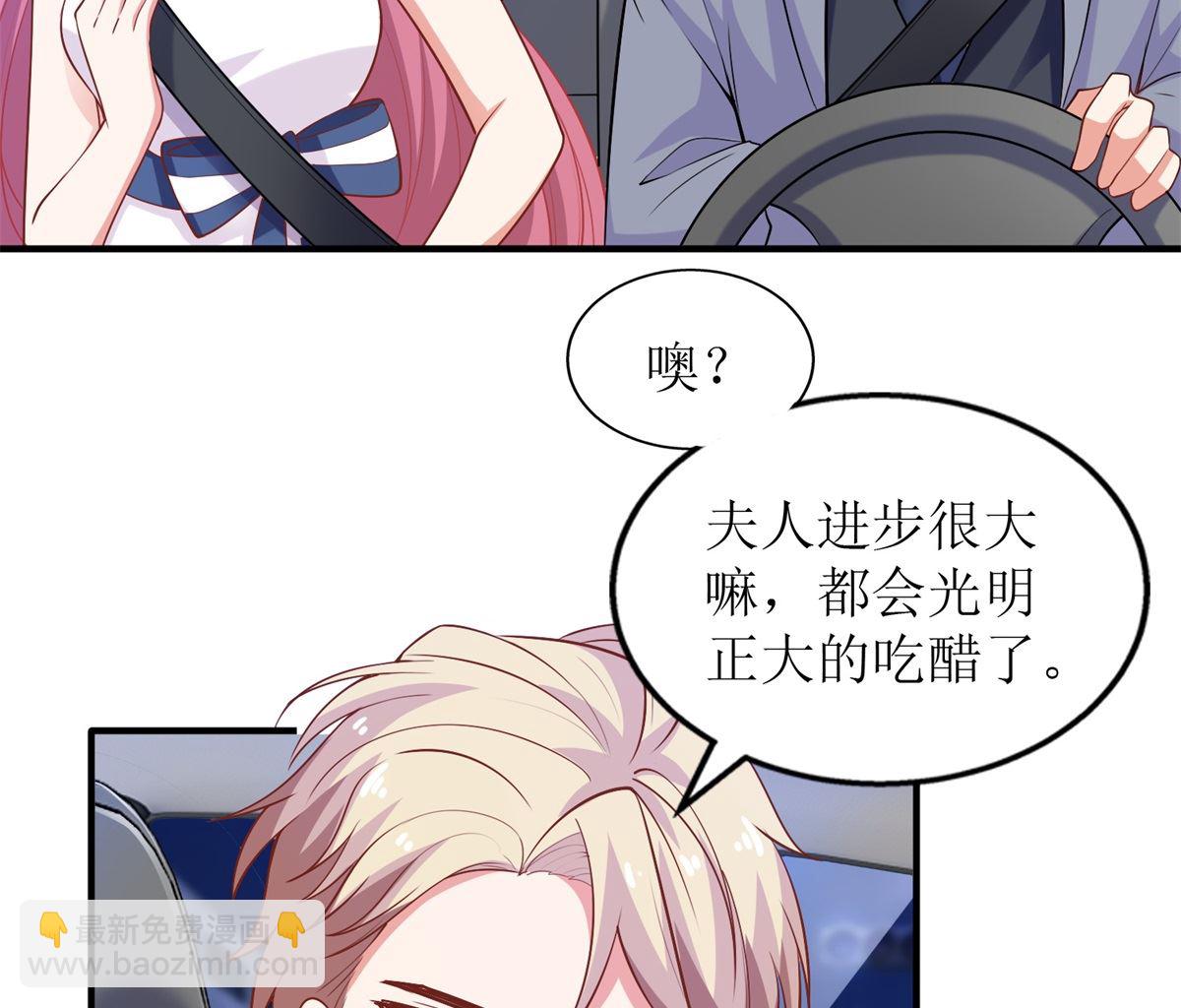 第220话 真相渐晰(1/2)-第221话