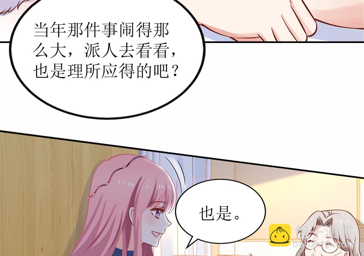 第220话 真相渐晰(1/2)-第221话