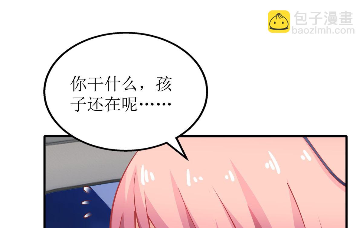 第220话 真相渐晰(1/2)-第221话