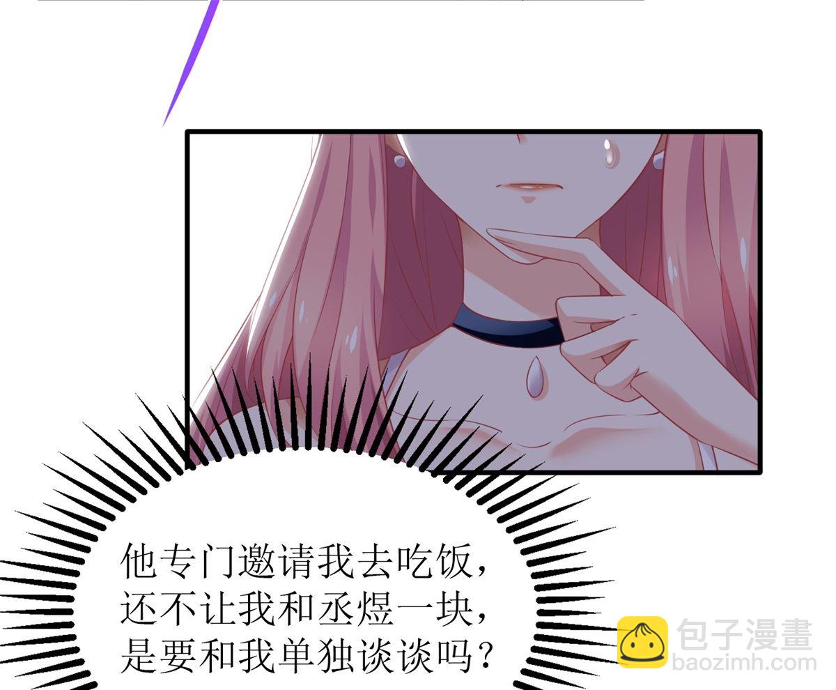 第222话 奶奶的溺爱(1/2)-第223话