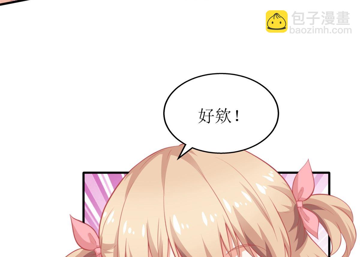 第222话 奶奶的溺爱(1/2)-第223话