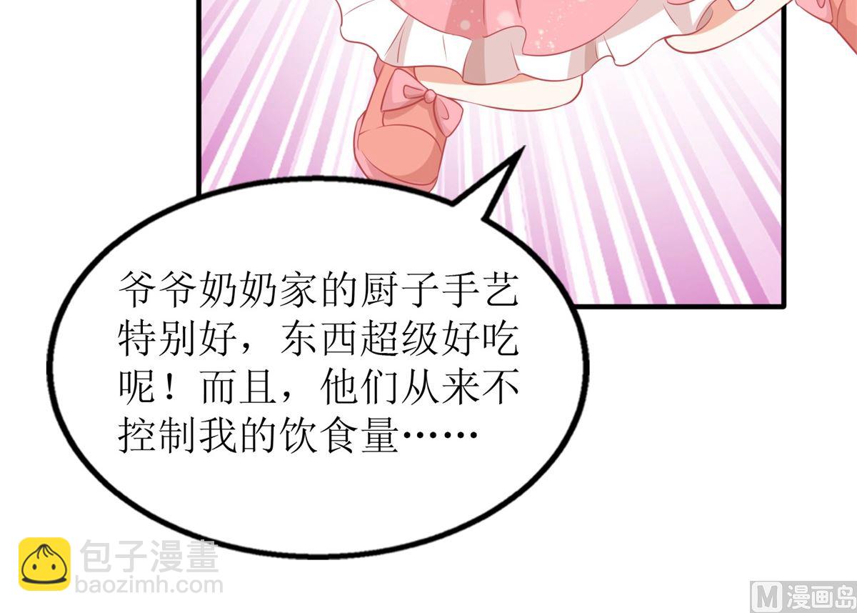 第222话 奶奶的溺爱(1/2)-第223话
