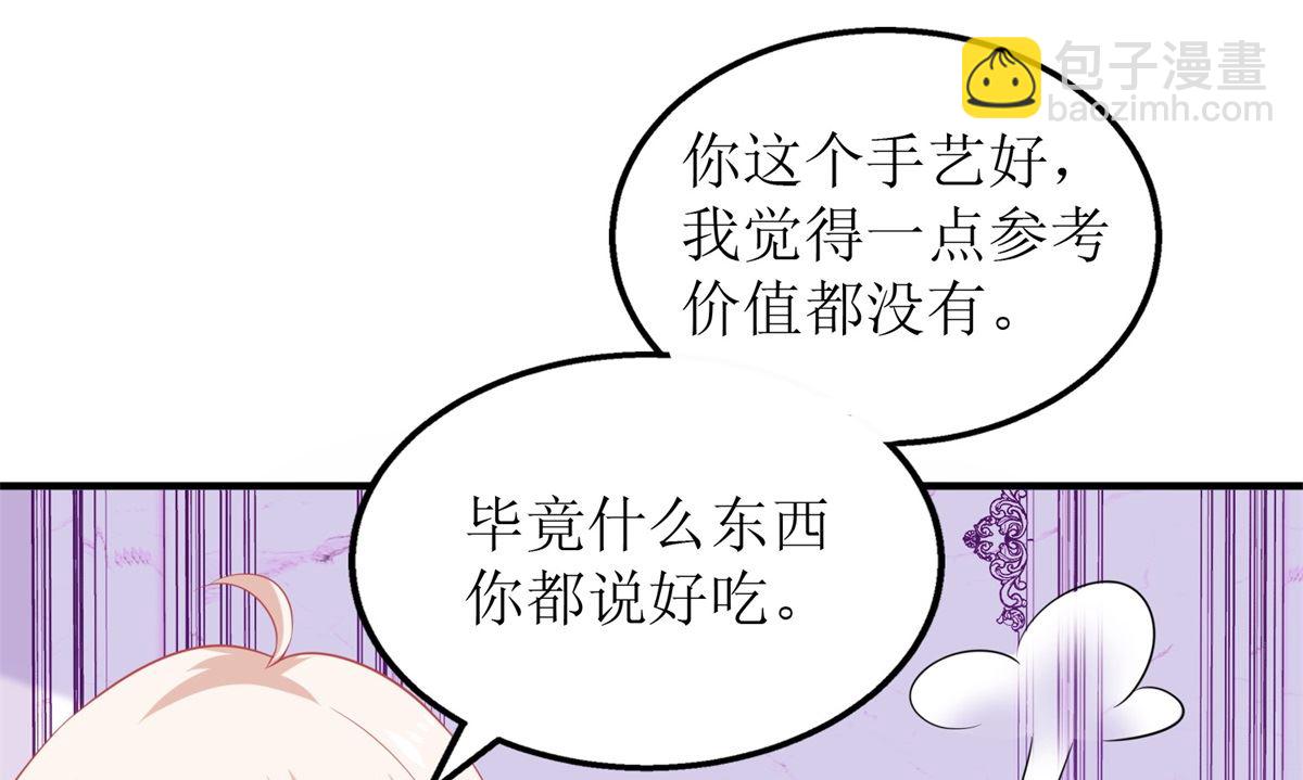 第222话 奶奶的溺爱(1/2)-第223话