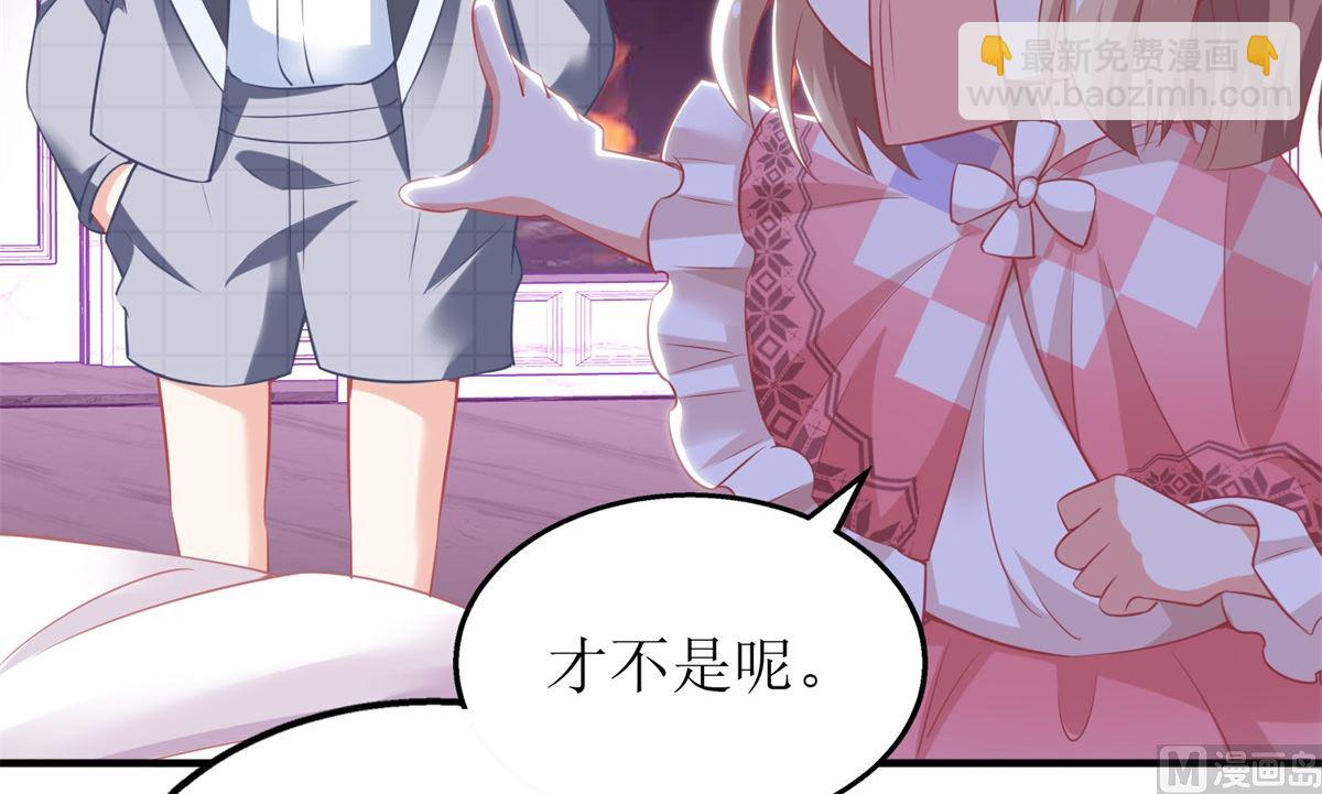第222话 奶奶的溺爱(1/2)-第223话