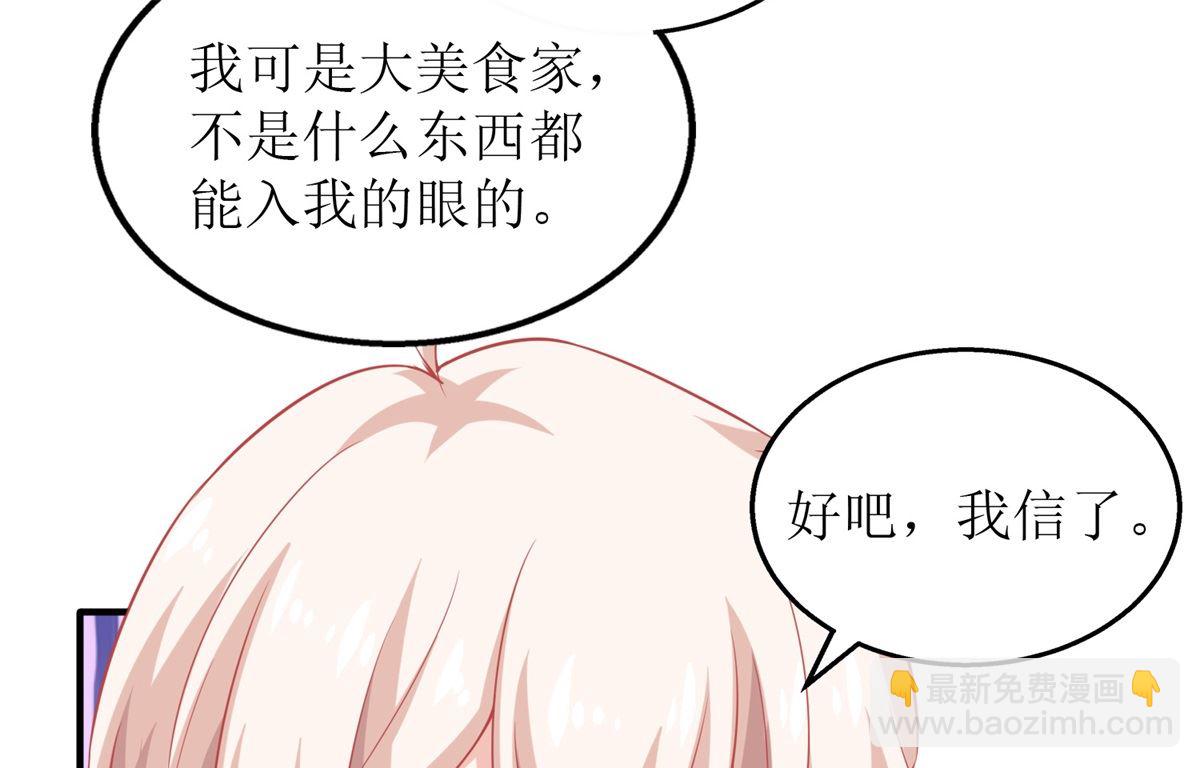 第222话 奶奶的溺爱(1/2)-第223话