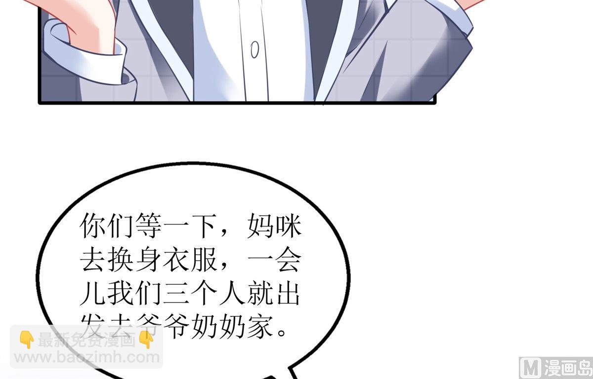 第222话 奶奶的溺爱(1/2)-第223话