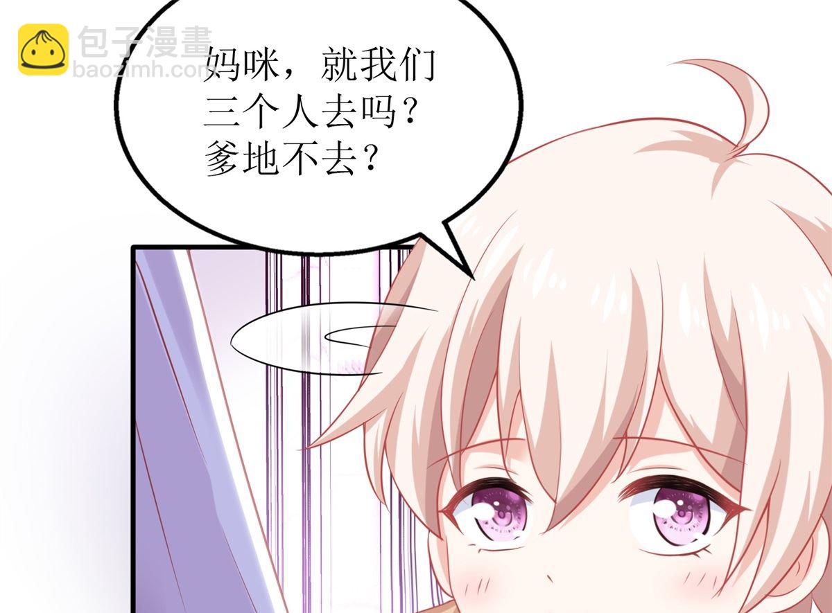 第222话 奶奶的溺爱(1/2)-第223话