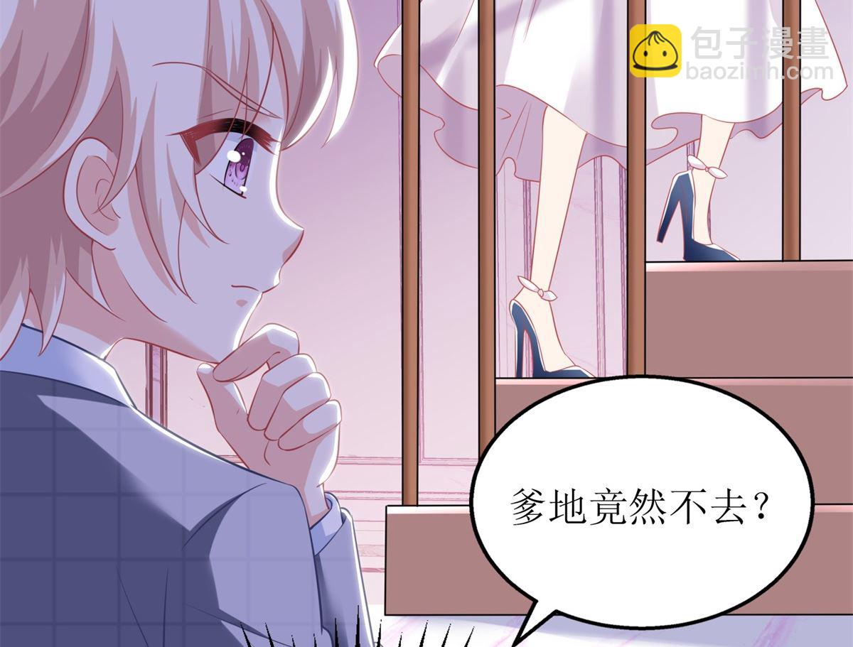 第222话 奶奶的溺爱(1/2)-第223话