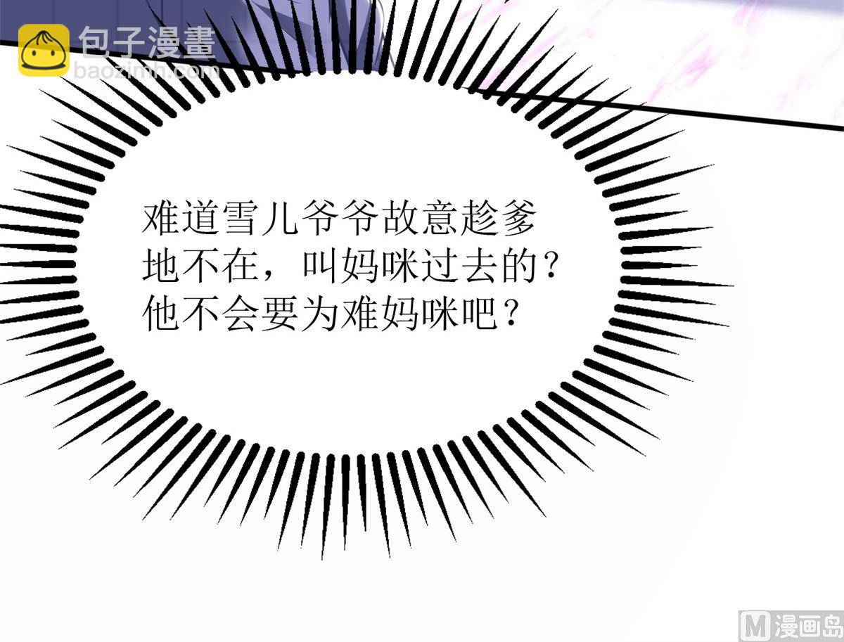 第222话 奶奶的溺爱(1/2)-第223话