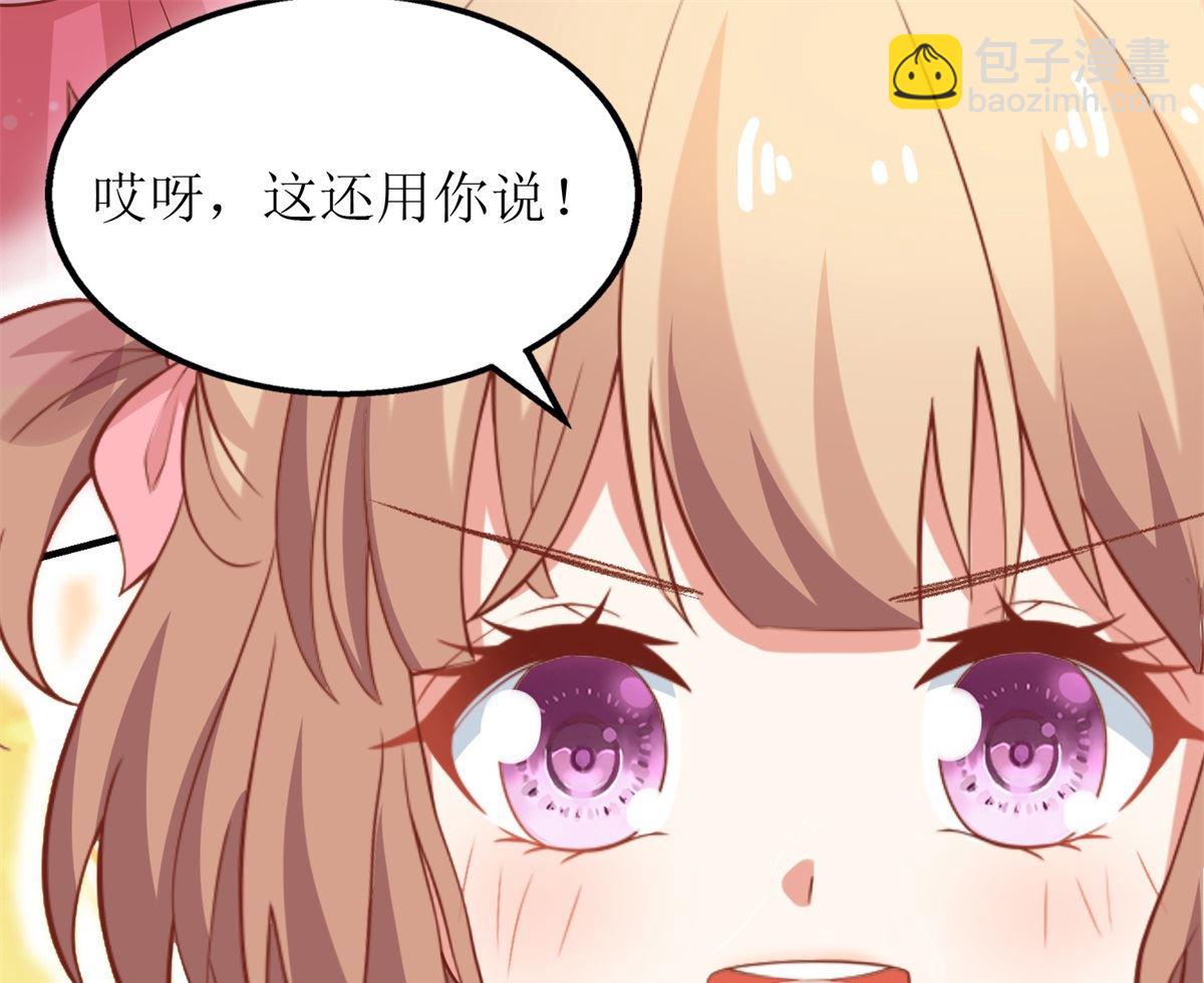 第222话 奶奶的溺爱(1/2)-第223话