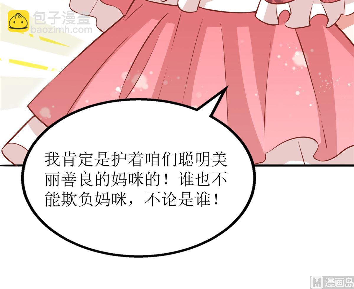 第222话 奶奶的溺爱(1/2)-第223话