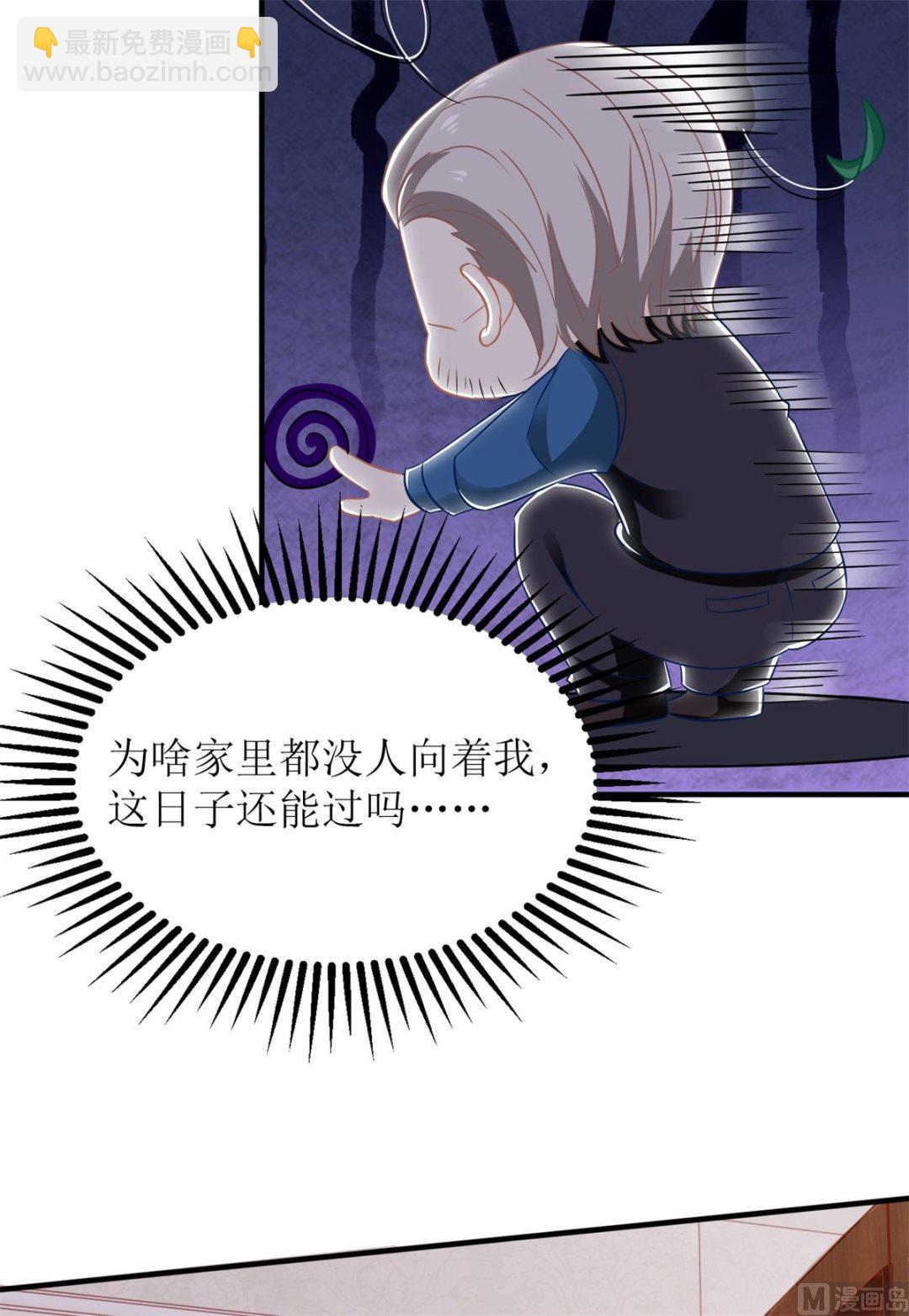 第222话 奶奶的溺爱(1/2)-第223话